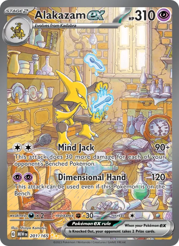 Alakazam ex, 151 card 201